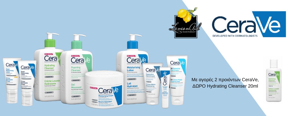 CERAVEGIFT
