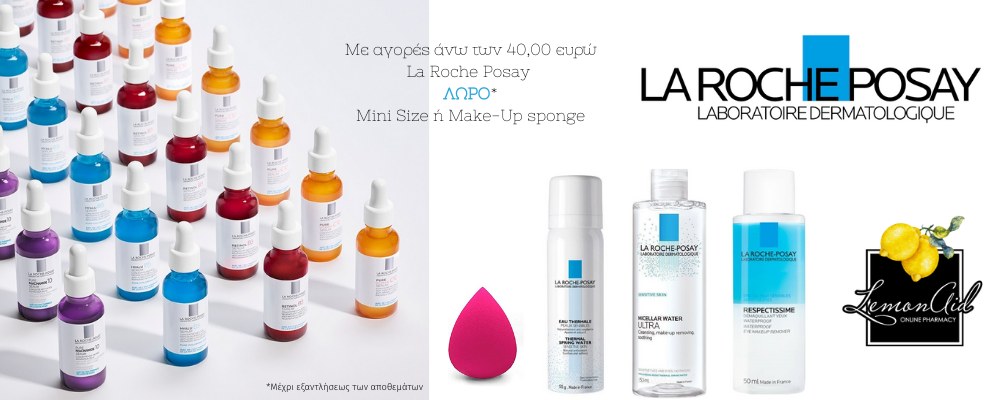 LRPGIFT40