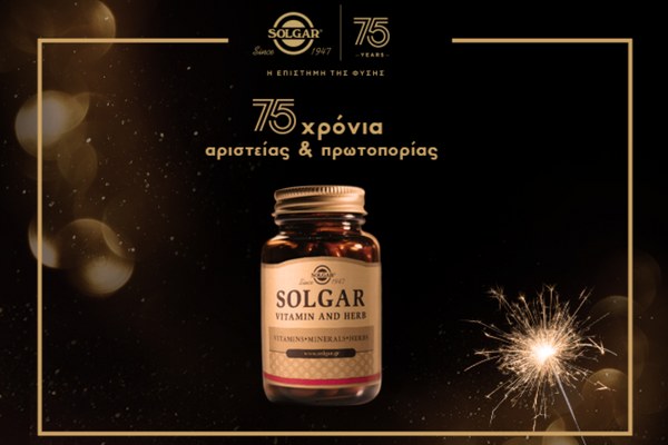 SOLGAR75600400