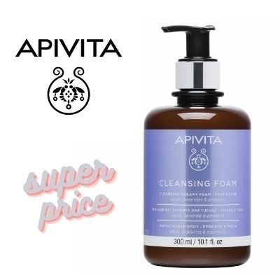 superprice2